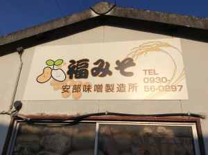 2016-12-08-15-18-47